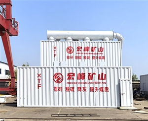 风选设备